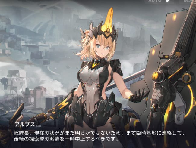 ダイブロスコア